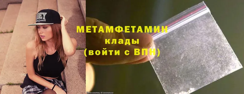 mega как зайти  Верхнеуральск  МЕТАМФЕТАМИН кристалл  как найти наркотики 